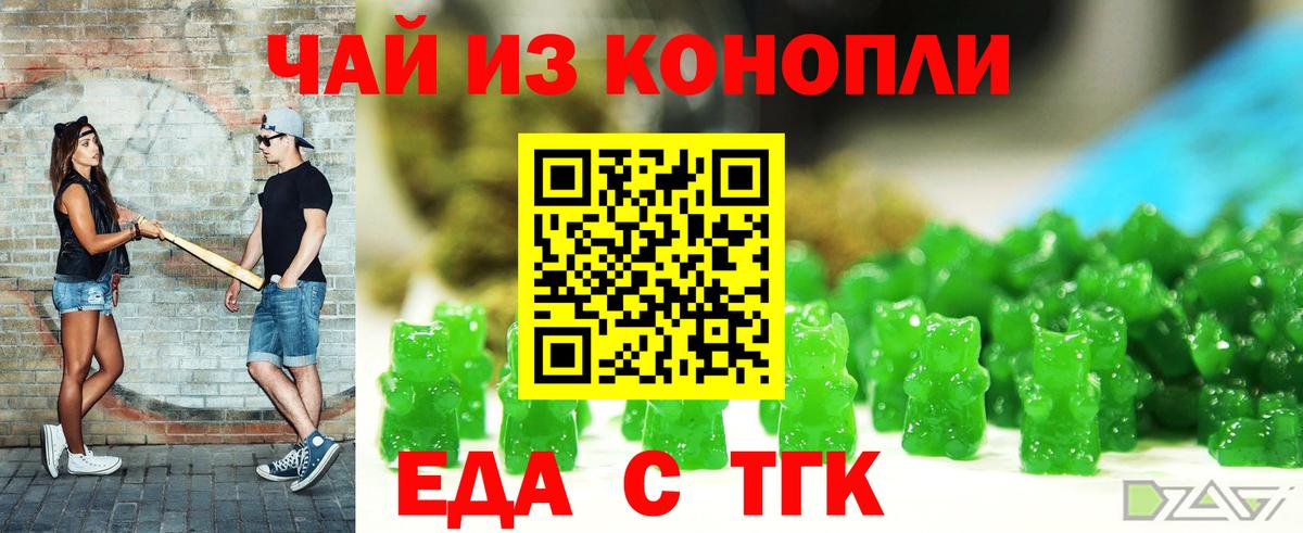 Canna-Cookies марихуана  Вход с VPN  Владимир 