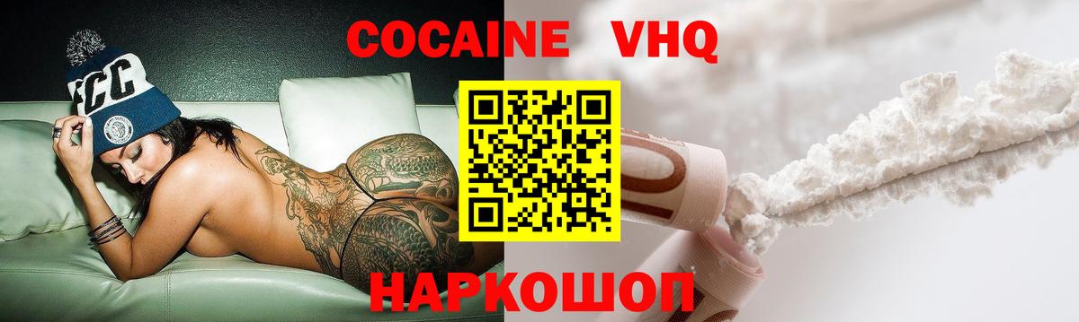 Кокаин Эквадор  Вход с VPN  Владимир 