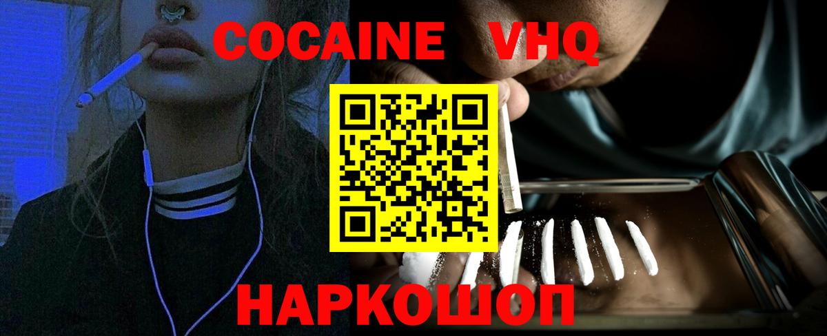 КОКАИН 98% Владимир