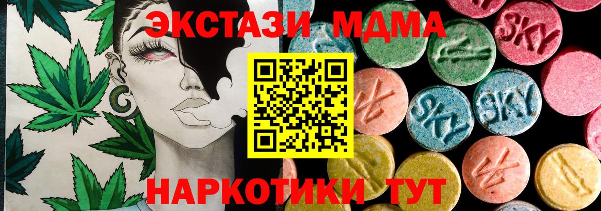 Экстази Cube  Экстази  Владимир  Вход с VPN 