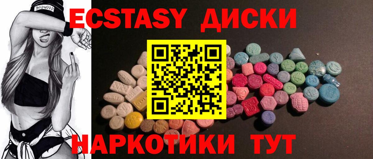 Ecstasy mix Владимир