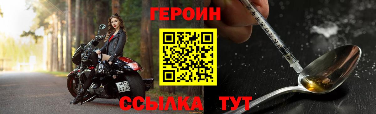 Владимир  Героин гречка  Вход с VPN 