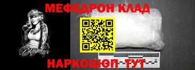 прущая мука Ипатово