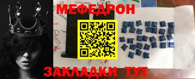 прущая мука Ипатово