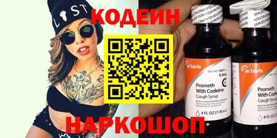 спайс Изобильный