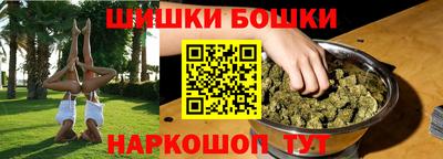 спайс Изобильный