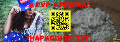 прущая мука Ипатово