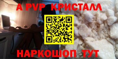 герыч Ирбит