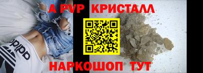 герыч Ирбит