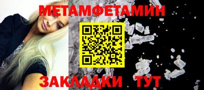 прущая мука Ипатово