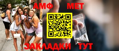 прущая мука Ипатово