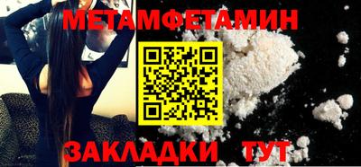 прущая мука Ипатово