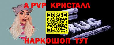спайс Изобильный