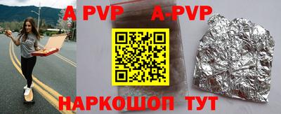 герыч Ирбит