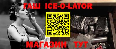 герыч Ирбит