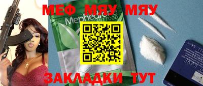 прущая мука Ипатово