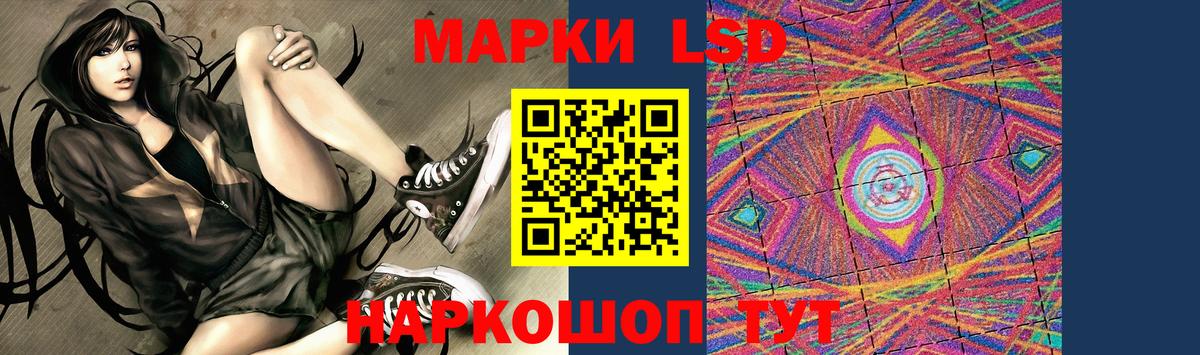 Лсд 25 экстази ecstasy Владимир