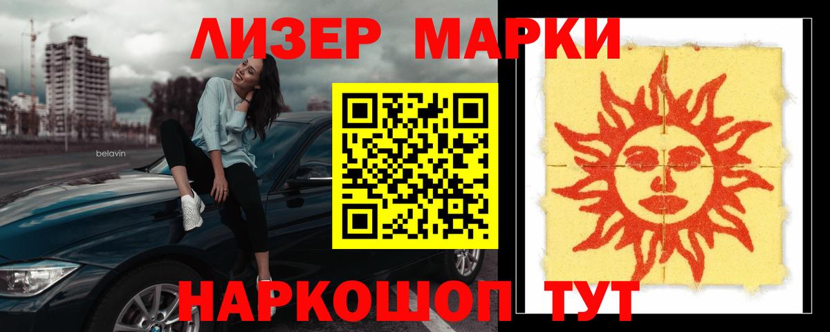 LSD-25 экстази ecstasy  Вход с VPN  Владимир  LSD-25 экстази ecstasy 