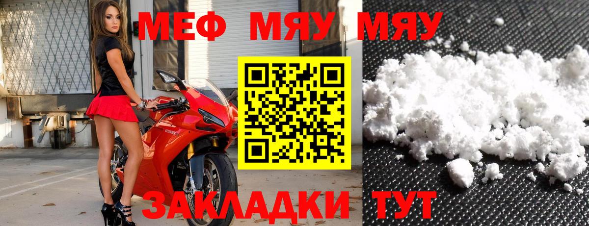 Меф  omg tor  Владимир  МЕФ кристаллы  Вход с VPN  МЕФ 
