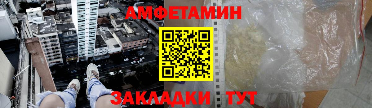 Первитин мет Владимир