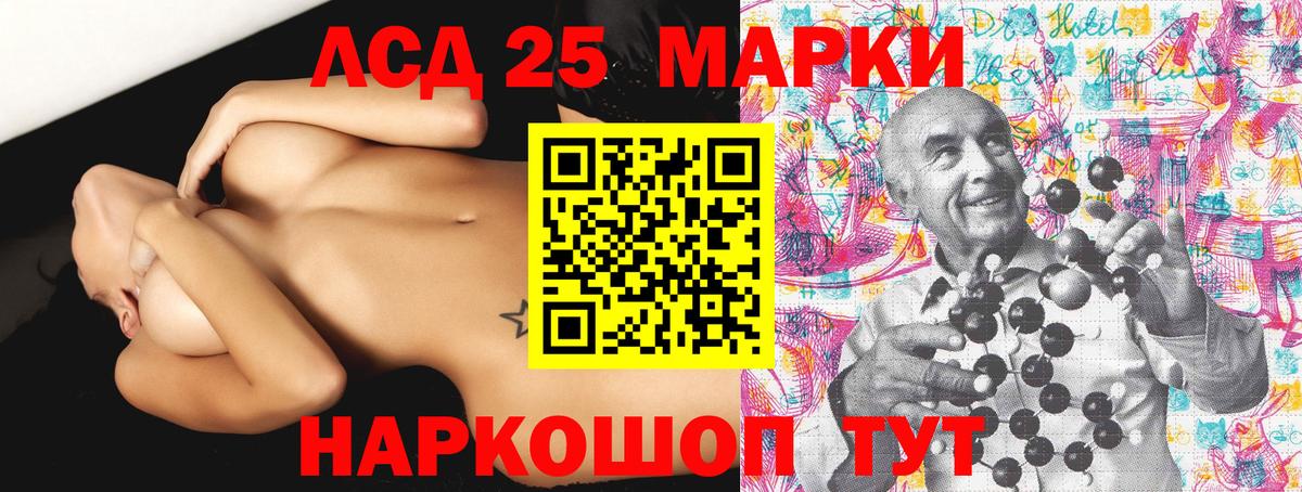 Наркотические марки 1500мкг Владимир
