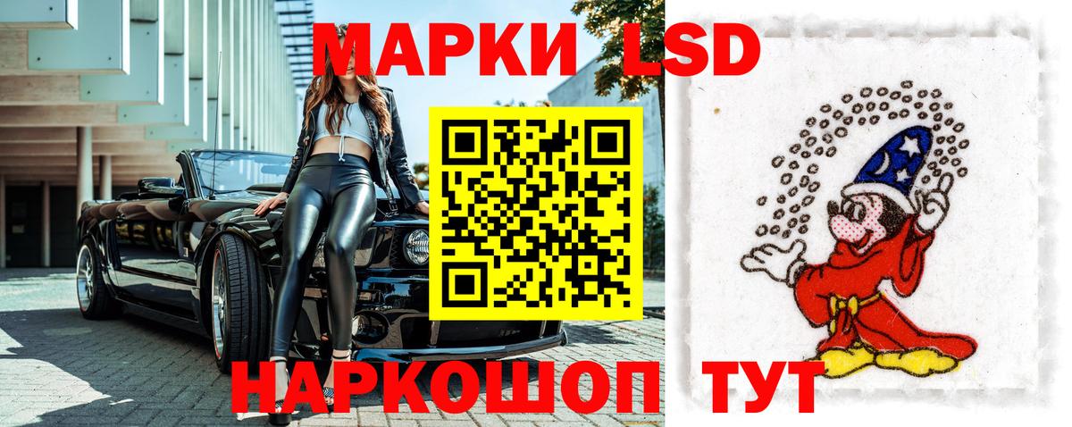 Марки N-bome 1500мкг  где продают   Марки N-bome 1500мкг  Владимир  Вход с VPN 