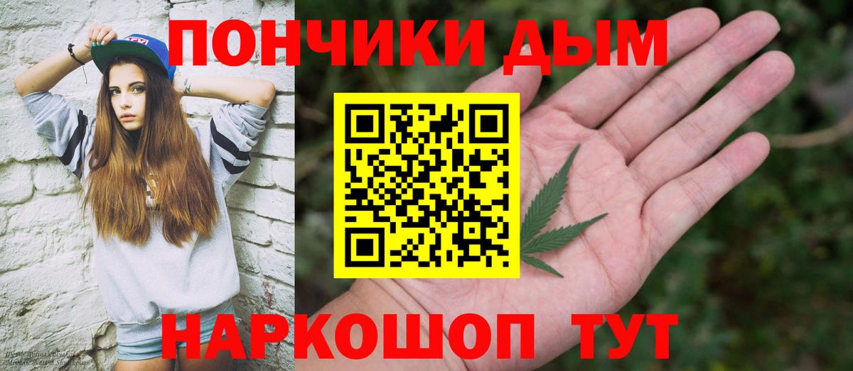 Конопля семена Владимир