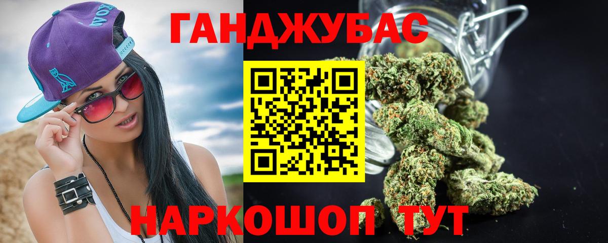 Каннабис план  Каннабис план  Бошки марихуана White Widow  Шишки марихуана LSD WEED  Владимир  Вход с VPN 